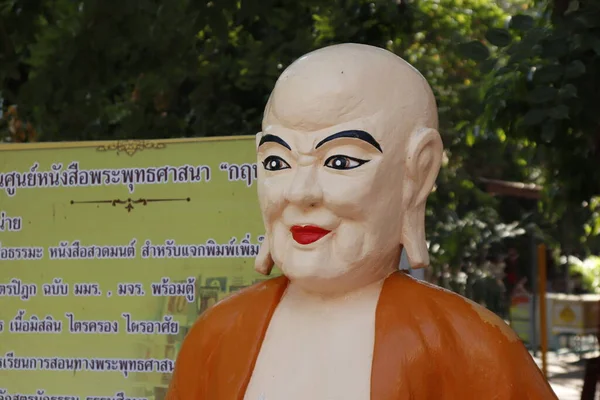 Boeddhistische Tempel Ang Thong Thailand — Stockfoto