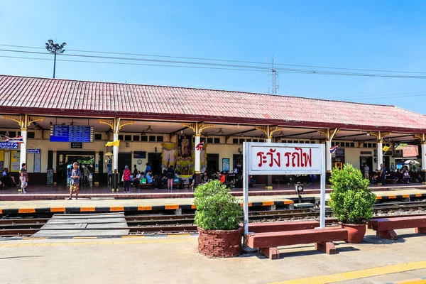 Thailand Ayutthaya Vacker Utsikt Över Staden — Stockfoto