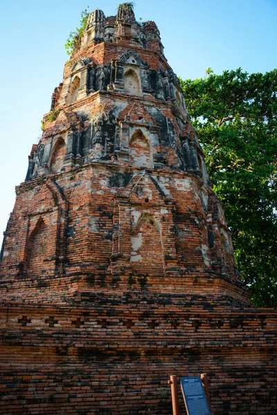 Pedra Ruínas Antigas Wat Mahathat Temple Ayutthaya Tailândia — Fotografia de Stock