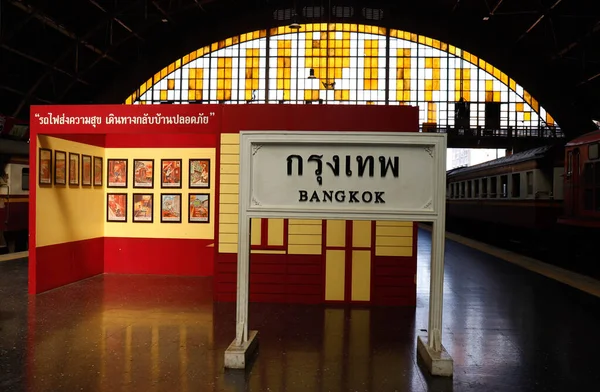 Thailand Bangkok Hua Lampong Train Station — Stock Photo, Image