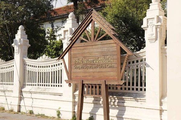 Tayland. Chiang Mai. Şehrin güzel bir manzarası.