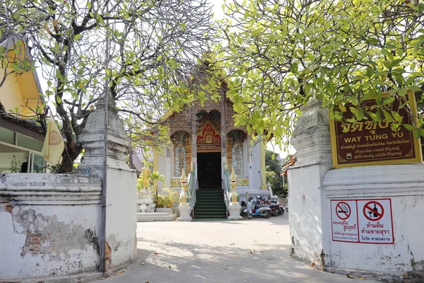 Tayland. Chiang Mai. Şehrin güzel bir manzarası.