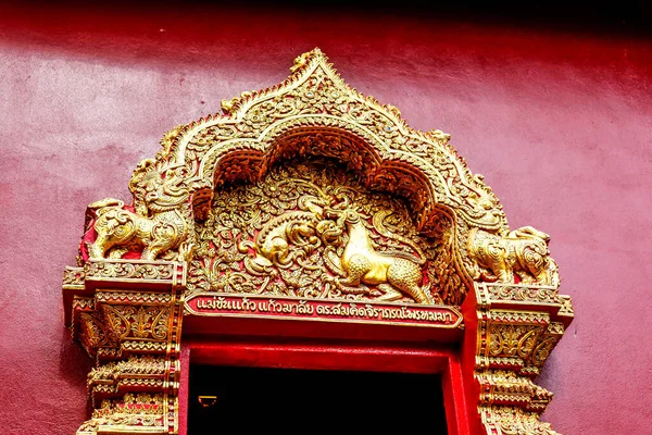 Thailandia Chiang Mai Una Vista Del Wat Sri Suphan Tempio — Foto Stock