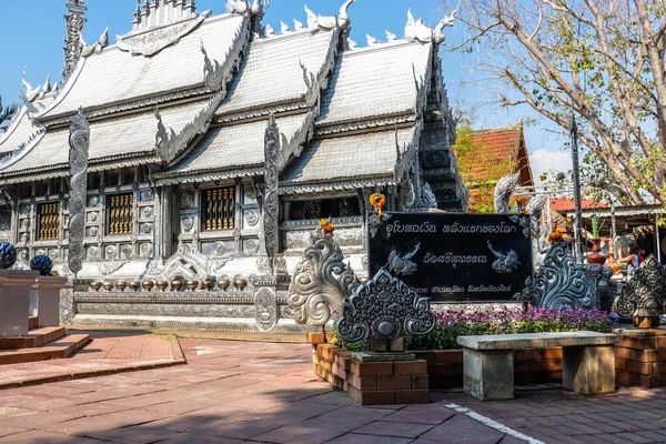 Tailândia Chiang Mai Uma Vista Wat Sri Suphan Templo Prata — Fotografia de Stock