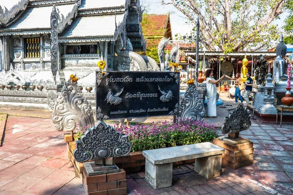 Tailândia Chiang Mai Uma Vista Wat Sri Suphan Templo Prata — Fotografia de Stock