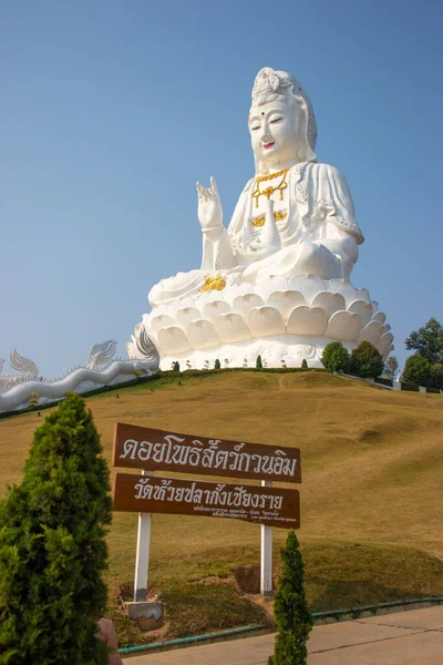 Thailand Chiang Rai Wat Huai Pla Kang Tempel — Stockfoto