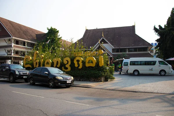 Ταϊλάνδη Τσιάνγκ Ράι Μια Θέα Του Ξενοδοχείου Nak Nakara — Φωτογραφία Αρχείου