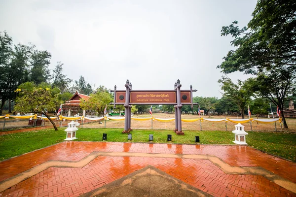 Thailand Suchothai Ein Schöner Blick Auf Den Historischen Park Der — Stockfoto