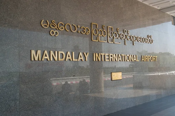 Myanmar. Mandalay. Şehir havaalanı manzarası.