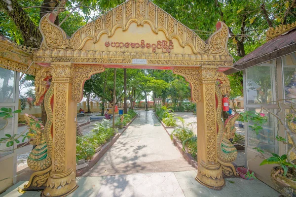 Myanmar Rangum Uma Bela Vista Parque Cidade — Fotografia de Stock