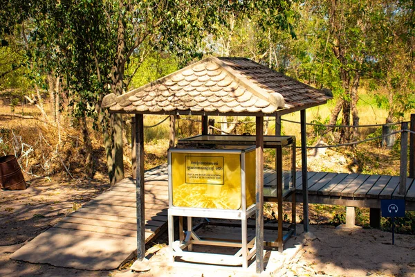 Killing Fields Museum Phnom Penh Cambodia — стокове фото