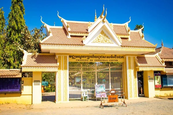 Killing Fields Museum Phnom Penh Cambodia — Stock Photo, Image