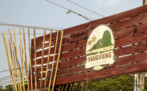 Vang Vieng Městské Území Laos — Stock fotografie