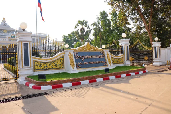 Ciudad Vientiane Durante Día Laos — Foto de Stock