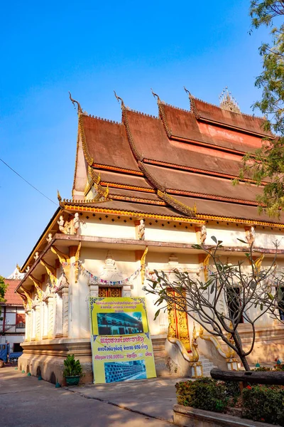 Stadtgebiet Vientiane Laos — Stockfoto