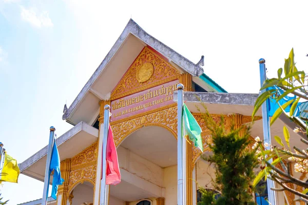 Museum Kulturhalle Vientiane Laos — Stockfoto