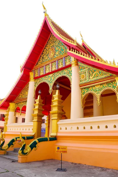 Vientiane City Tempio Buddista Laos — Foto Stock