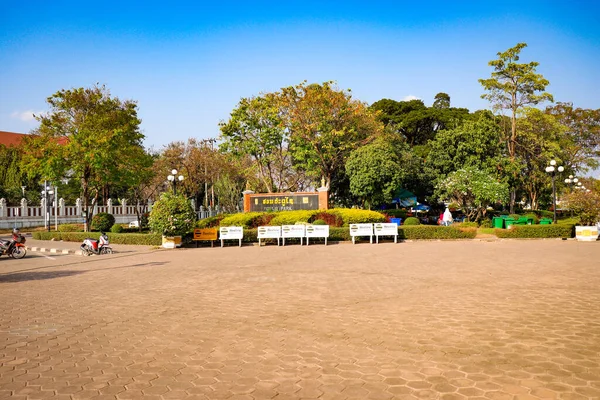 Πάρκο Patuxay Την Ημέρα Λάος — Φωτογραφία Αρχείου