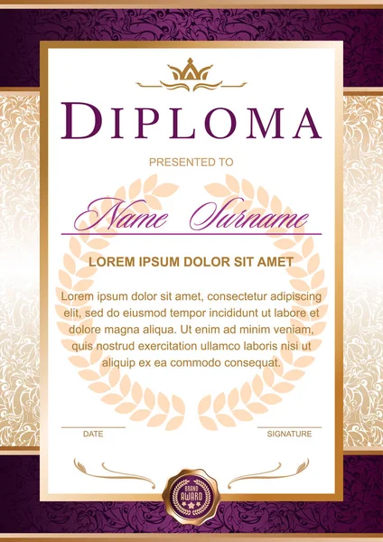 Diploma Stile Ufficiale Solenne Elegante Royal Viola Marsala Viola Oro — Vettoriale Stock