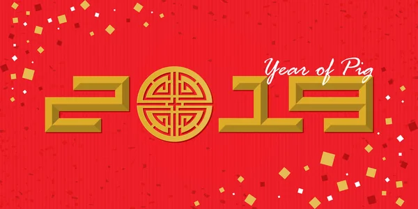 Feliz Ano Novo 2019 Banner Com Papel Confetti Arte Chinesa — Vetor de Stock