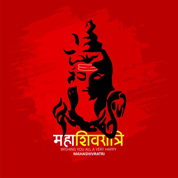 Ilustración Maha Shivratri Festival Hindú Celebrado Shiva Señor Vector — Vector de stock