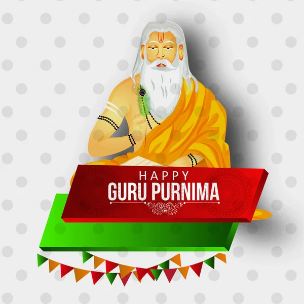 Creative Vector Illustration Hindi Text Meaning Day Honoring Celebration Guru — Stock Vector
