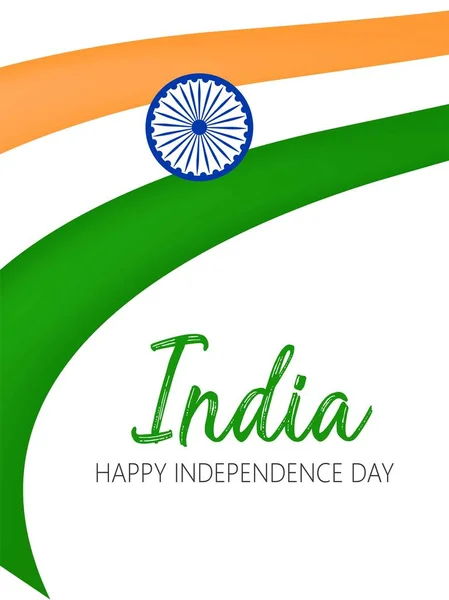 Indie Dzień Niepodległości Tle Ashoka Koło Flaga Narodowa 15Th Auguest — Wektor stockowy