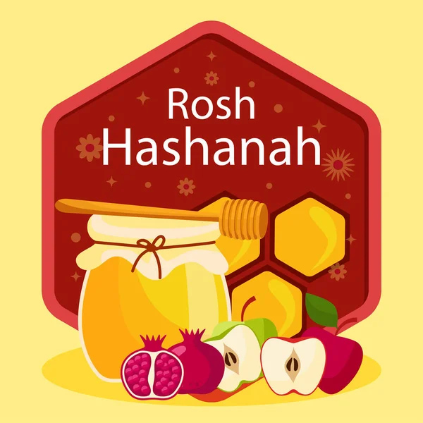 Shana Tova Feliz Doce Ano Novo Hebraico Rosh Hashanah Cartão —  Vetores de Stock