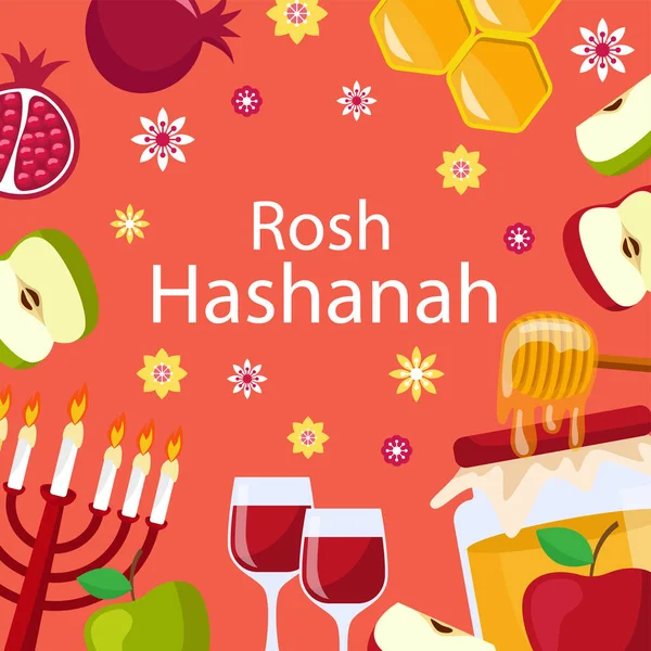 Shana Tova Feliz Doce Ano Novo Hebraico Rosh Hashanah Cartão — Vetor de Stock