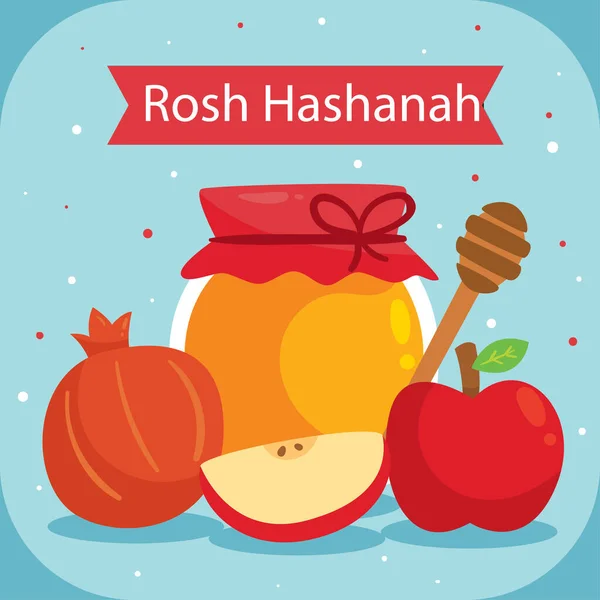 Shana Tova Feliz Doce Ano Novo Hebraico Rosh Hashanah Cartão —  Vetores de Stock