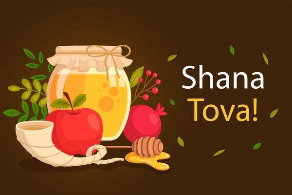 Şana Tova Branice Mutlu Tatlı Bir Yeni Yıl Rosh Hashanah — Stok Vektör