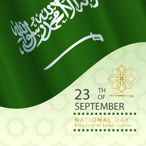 Eylül Suudi Arabistan Ulusal Günü Bağımsızlık Günün Kutlu Olsun Arapça — Stok Vektör