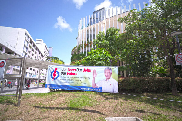 Плакаты и пропаганда партии "Народное действие Сингапура"
