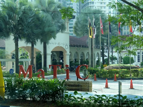 クアラルンプール マレーシア 2018年3月 マレーシア クアラルンプールのマレーシア観光センター Matic の外に署名 — ストック写真