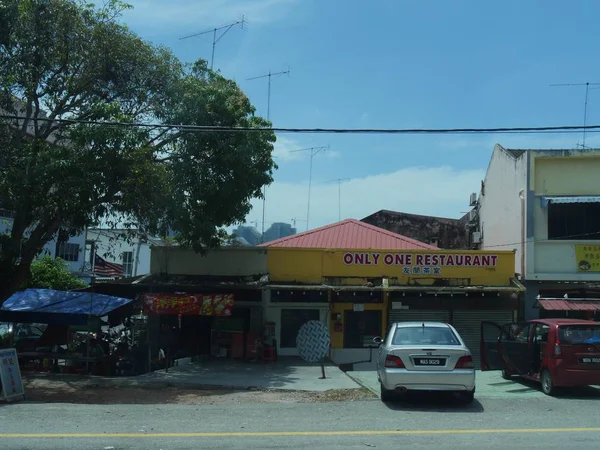 Malacca Malezya Şubat 2018 Malacca City Yol Boyunca Yol Kenarı — Stok fotoğraf