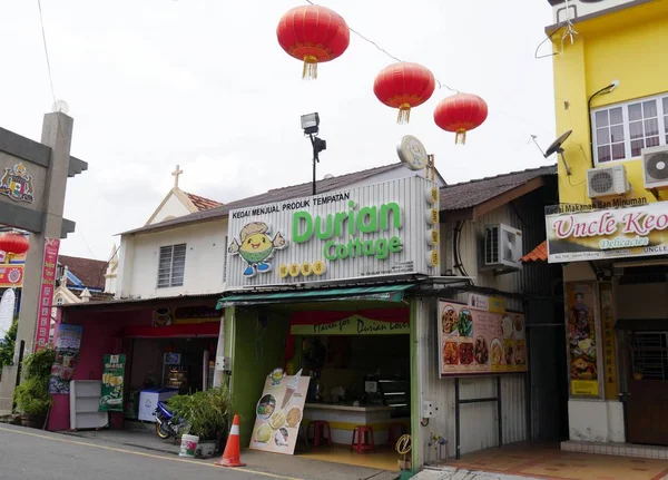Malaca Malásia Fevereiro 2018 Pequenas Lojas Que Vendem Alimentos Iguarias — Fotografia de Stock