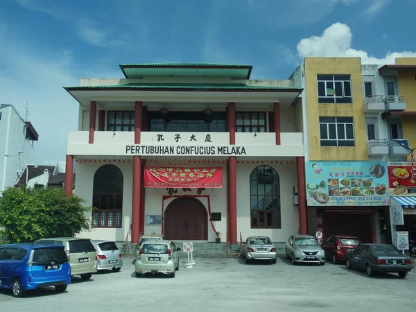Malacca Malajzia February 2018 Facade Malacca Konfuciusz Egyesület Melaka Autók — Stock Fotó