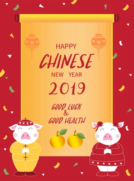 Китайский Новый 2019 Год Праздничная Векторная Карта Дизайн Свиным Зодиаком — стоковый вектор