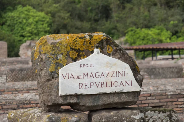 Via dei Magazzini Repubblicani, Ostia Antica, провинция Рим, Лацио, Италия . — стоковое фото