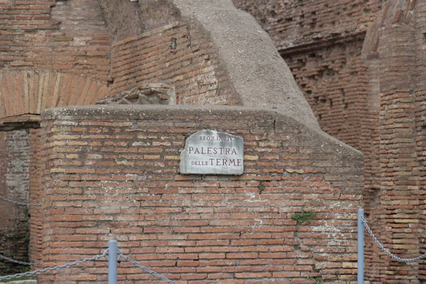 Fitnessraum in den neptune-bädern, ostia antica, provinz rom, lazio, italien. — Stockfoto