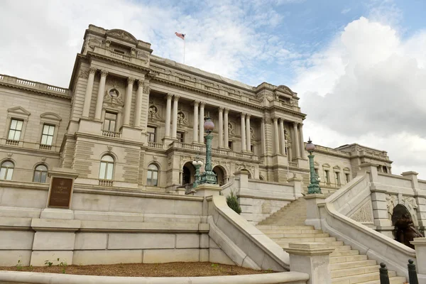 Biblioteca Del Congreso — Foto de Stock