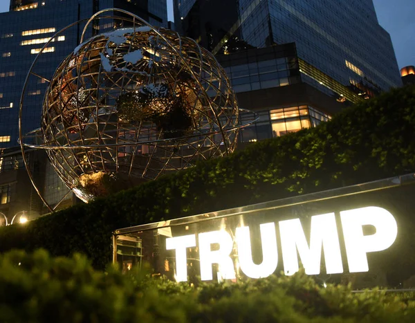 New York Usa Toukokuuta 2018 Metal Globe Veistos Lähellä Trump — kuvapankkivalokuva