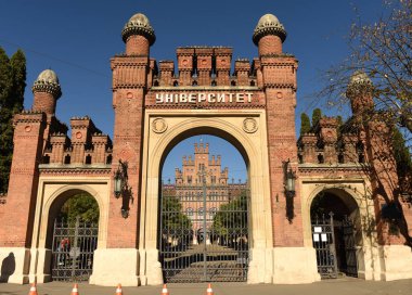 Chernivtsi, Ukrayna (eski ikamet Bukovinian ve Dalmaçya Metropolitans Ulusal Üniversitesi)