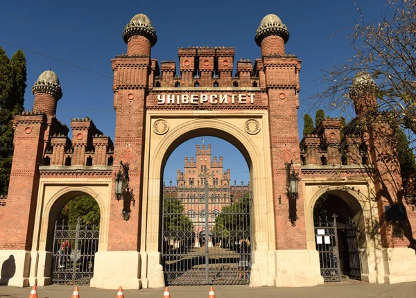 Universidad Nacional Chernivtsi Ucrania Antigua Residencia Bukovinianos Dálmatas Metropolitanos —  Fotos de Stock