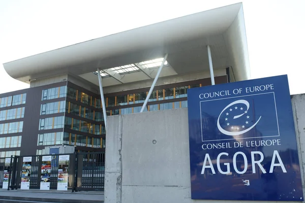 Агора-будівля Ради Європи у Страсбурзі, Франція. — стокове фото