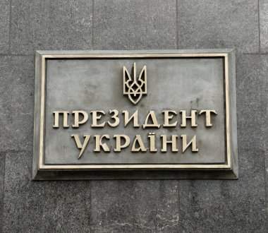Kyiv, Ukrayna - 25 Temmuz 2020: Ukrayna 'nın Ukrayna Cumhurbaşkanı' nın Kyiv 'deki Bankova Caddesi' ndeki konutuna girişinde Ukrayna dilinde yazılmış bir yazı.