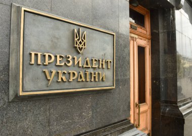 Kyiv, Ukrayna - 25 Temmuz 2020: Ukrayna 'nın Ukrayna Cumhurbaşkanı' nın Kyiv 'deki Bankova Caddesi' ndeki konutuna girişinde Ukrayna dilinde yazılmış bir yazı.