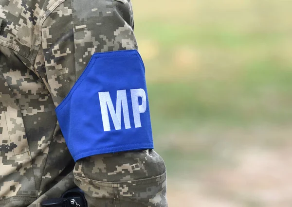 Знак Военная Полиция Вооружении Солдат — стоковое фото