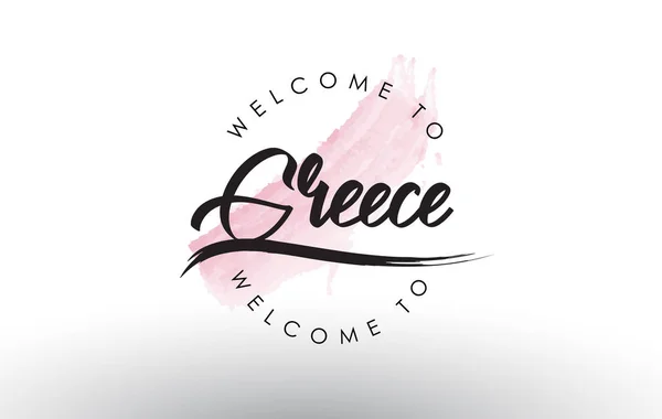 Greece Welcome Text Watercolor Pink Brush Stroke Vector Illustration — Stock Vector