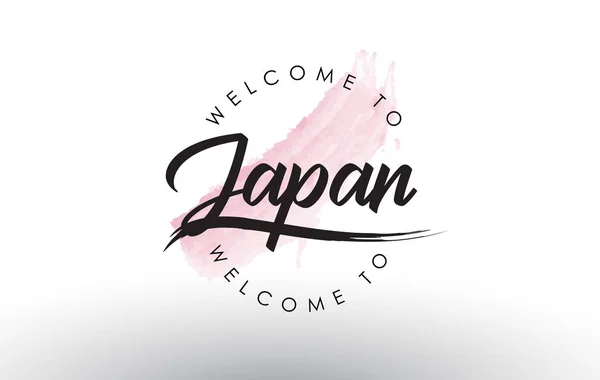 Witamy Japonii Tekst Akwarela Różowy Szczotka Udar Wektor Ilustracja — Wektor stockowy